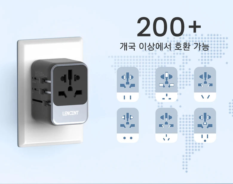LENCENT Universal Travel Adapter – 3 USB + USB-C PD, All-in-One EU/UK/USA/AUS Plug