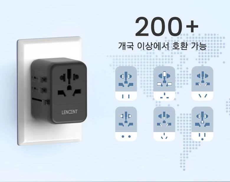 LENCENT Universal Travel Adapter – 3 USB + USB-C PD, All-in-One EU/UK/USA/AUS Plug