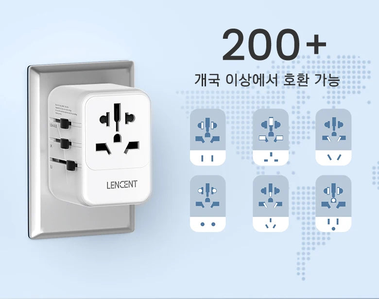 LENCENT Universal Travel Adapter – 3 USB + USB-C PD, All-in-One EU/UK/USA/AUS Plug
