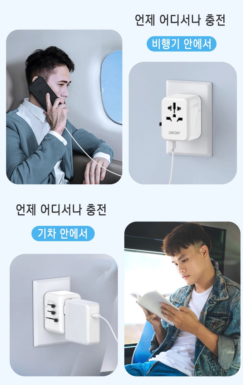 LENCENT Universal Travel Adapter – 3 USB + USB-C PD, All-in-One EU/UK/USA/AUS Plug