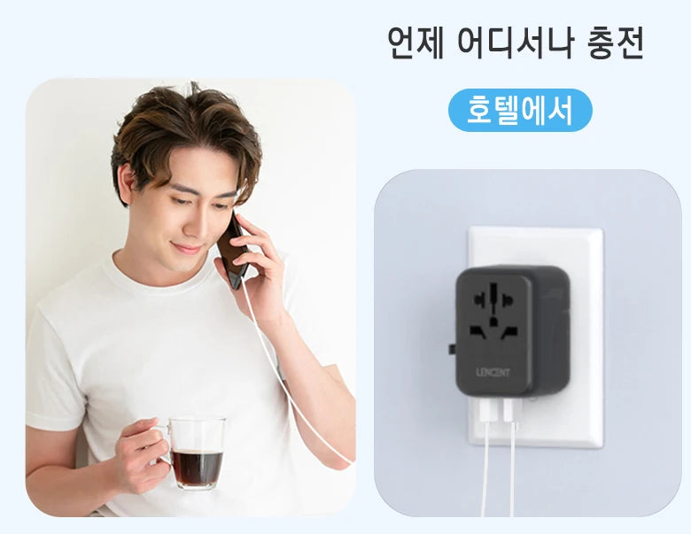 LENCENT Universal Travel Adapter – 3 USB + USB-C PD, All-in-One EU/UK/USA/AUS Plug