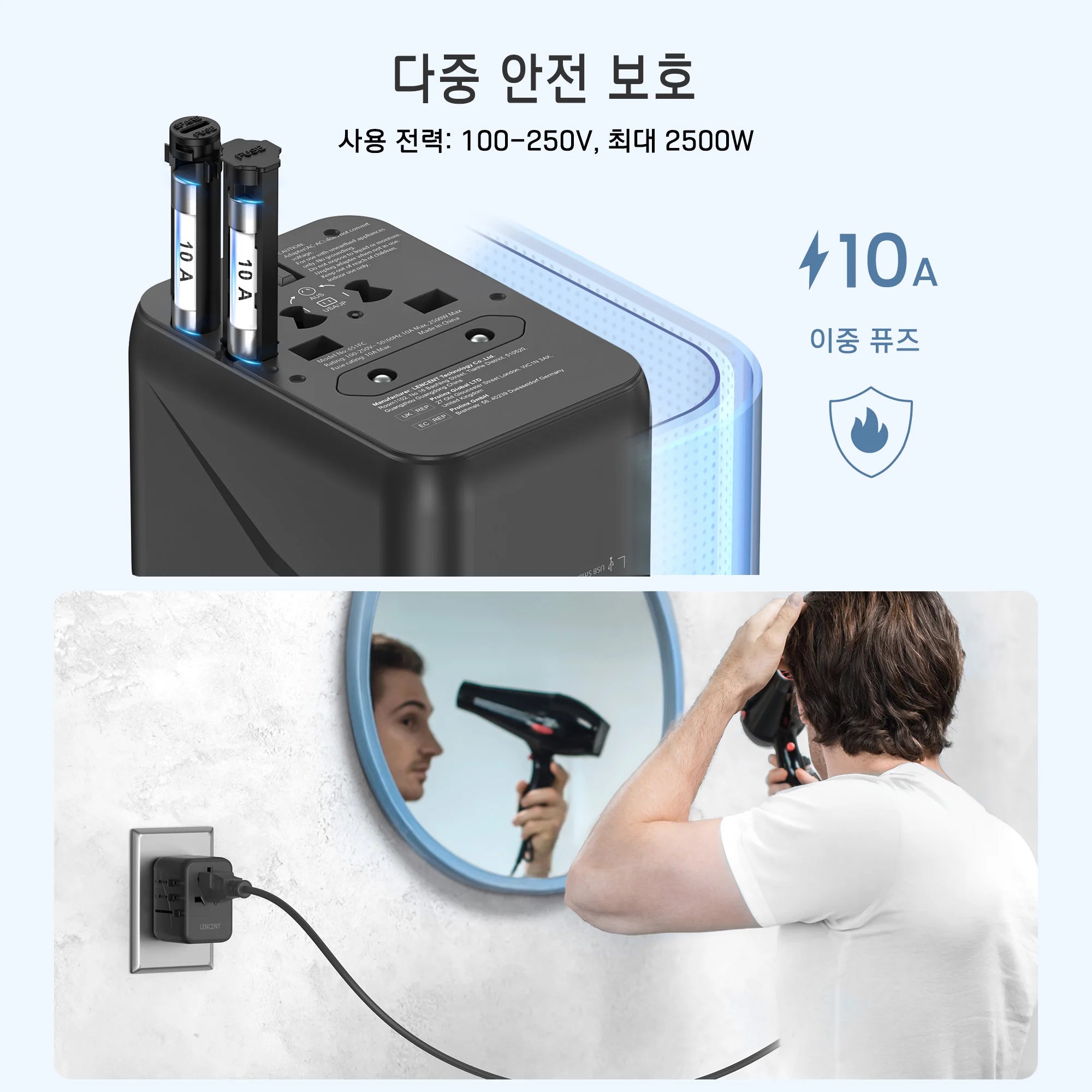 LENCENT Universal Travel Adapter – 3 USB + USB-C PD, All-in-One EU/UK/USA/AUS Plug